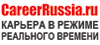 careerrussia.ru